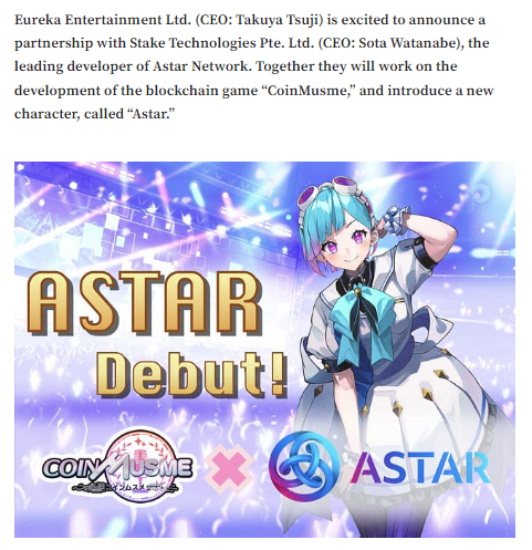 coinmusme's tweet photo. 【New-Musme, ASTAR-chan has arrived! NFT Giveaway‼️】

Participating is super easy!
1️⃣Follow @coinmusme_EN, and @AstarNetwork   
2️⃣ Simply like and retweet/repost this post! ✨
3️⃣ Increase your chances of winning by commenting!

Everyone⭐️
We have a super-duper announcement~
So, for now, just hang tight and listen with anticipation, okay? ☺️

⭐️CoinMusme and Astar Network have teamed up! 
Hey there! The blockchain developed by Sota Watanabe, the superstar, has arrived as Japanese representative - Astar Network!

A strong partnership!

And as a result of this collaboration...
New-Musme's "Astar-chan" has made a spectacular debut! 🌸
Profile: 
From a young age, she's had a passion for martial arts, especially excelling in karate. She's driven by ambition, both leading her team and tirelessly working toward her dreams. With a constant smile and a knack for creative ideas, she's earned the trust of those around her. However, her determination sometimes pushes her to overextend herself. During those moments, she finds relaxation by joining Oasys-chan in some gaming fun. 

'With unwavering focus, there's nothing we can't achieve, right?! Let's aim for the top!'

Oh... This is adorable...
It's got a sports anime vibe, doesn't it?

🎁 As a commemoration, we're giving away NFTs! 🎁
To celebrate the debut of the new Musume, we're giving away 100 limited edition NFTs to Musume-chan's followers!

The ultimate NFT that will never be created again! It's only available through this opportunity~

Reply or comment on this tweet, and your chances of winning will seriously skyrocket, no matter what language you use!

If you can, we'd be thrilled if you could share an episode about Astar-chan. ☺️

■ The deadline for entries is until 9/12 (Tue) 23:59 (JST)

The new Musmes are increasing rapidly, isn't CoinMusme amazing?

Oh no, Musme-chan is getting shy (blushing)

CoinMusme is accelerating more and more!
Stay tuned!!!

#CoinMusme #AstarNetwork 
※Private accounts are not eligible for the draw, though.