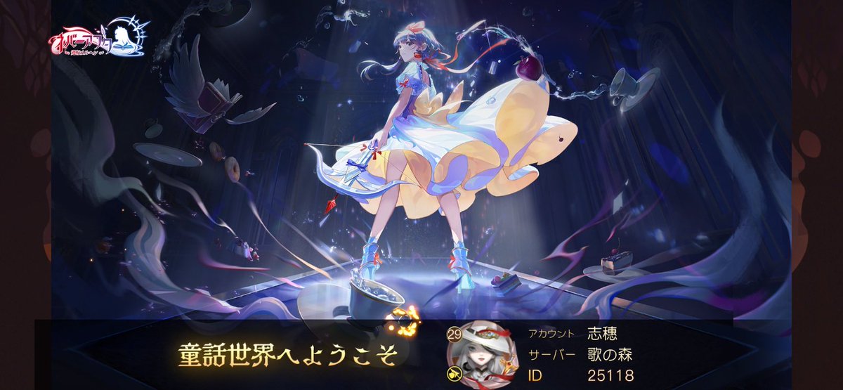 d79836154's tweet photo. 仲間に出会い一緒に力を合わせて、ファンタジーな世界を冒険をしよう！ https://t.co/x8OaFq3Oh4