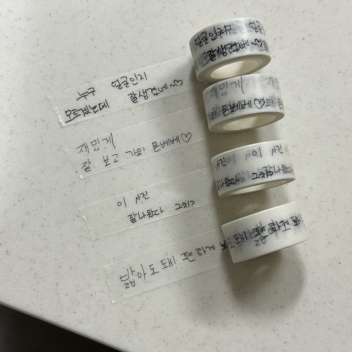 별거 아니지만 제가 만든 “11담순 기현 멘트 마스킹테이프” 나눔합니다...◜◡◝ 

종류는 4가지인데 총 5분에게 4종을 드립니다!
#RT 해주시면 멋진 어떤 동글 감자 두더지의 편지가 올라오는 날 당발하도록 하겠습니다🥹 

#기현 #11월을담은순간