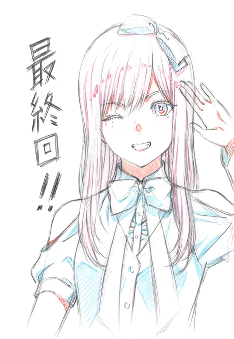 生誕祭おまけラフ集「最終回」とあるものは実際の放送当時のものです#推し武道 