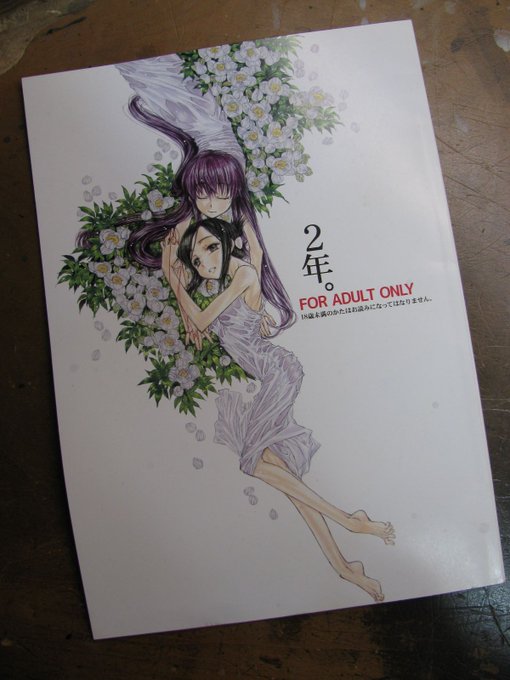 じつはこれ、そのときどじんちが出してたぶちさん薄い本の表紙とリンクさせるというわるだくみをこっそりしてます。服の色と花の種類を変えてますので、気が付いた人は少なかろう。この機に乗じてぶちさん本のなかみをアップしようかと思ったんですが、繋がってないコマがみっつしかない。こらアカン。 