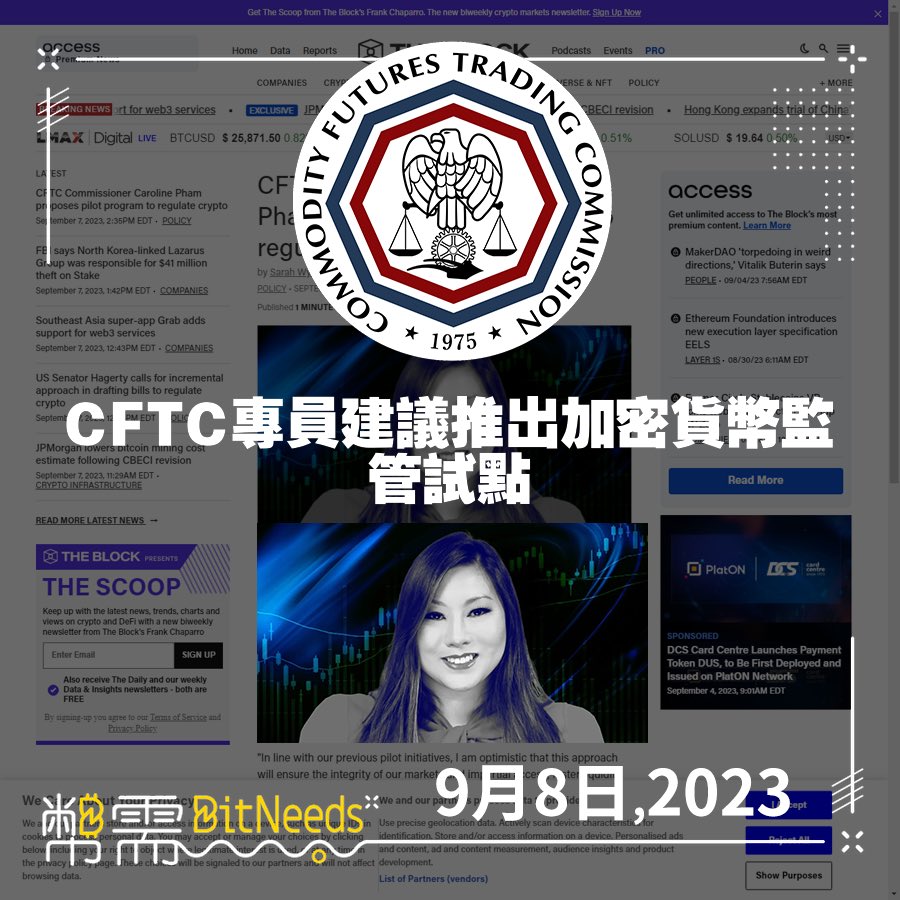 幣需BitNeeds - 幣圈AI新聞資訊 tweet media