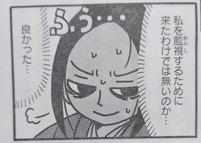#信長の忍び 掲載の
#ヤングアニマル 本日発売日です。
久々の明智光秀登場です。 
