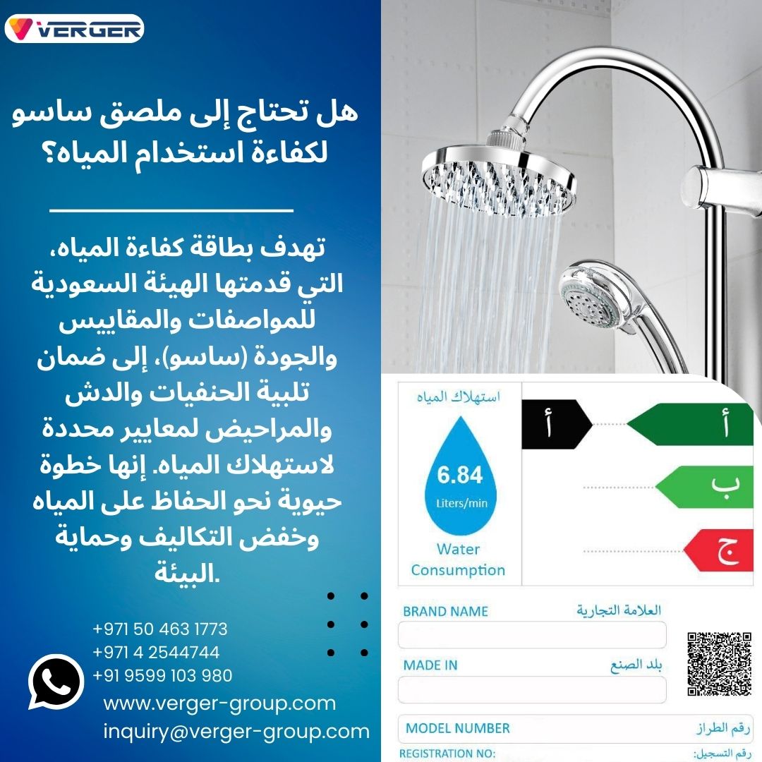 VERGER Group tweet media