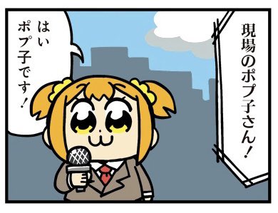 [8] 星色ガールドロップREDROP!【1】 / 大川ぶくぶ / まんがライフWIN https://t.co/YS0YO4lgnr 