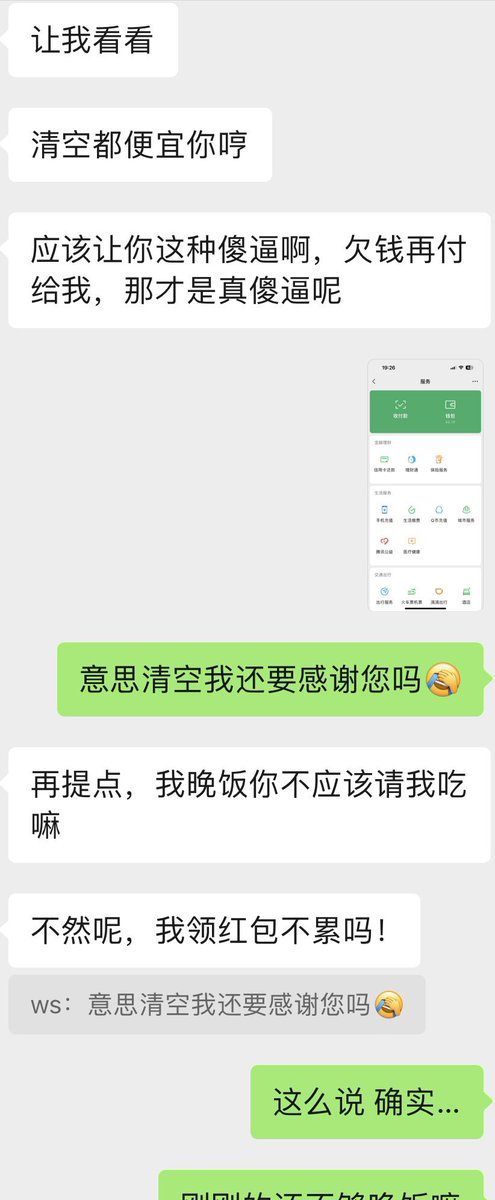 粉丝投稿聊天记录

#精神小妹 #早泄 #女性崇拜 #无脑上供 #自毁 #绿帽 #脚奴 #足控 #素人开发 #冤种 #贱狗 #辱骂 #盯射 #舔狗 #反差 #榨精 #洗脑 #奴下奴 #白给 https://t.co/1rqDzBFNvr