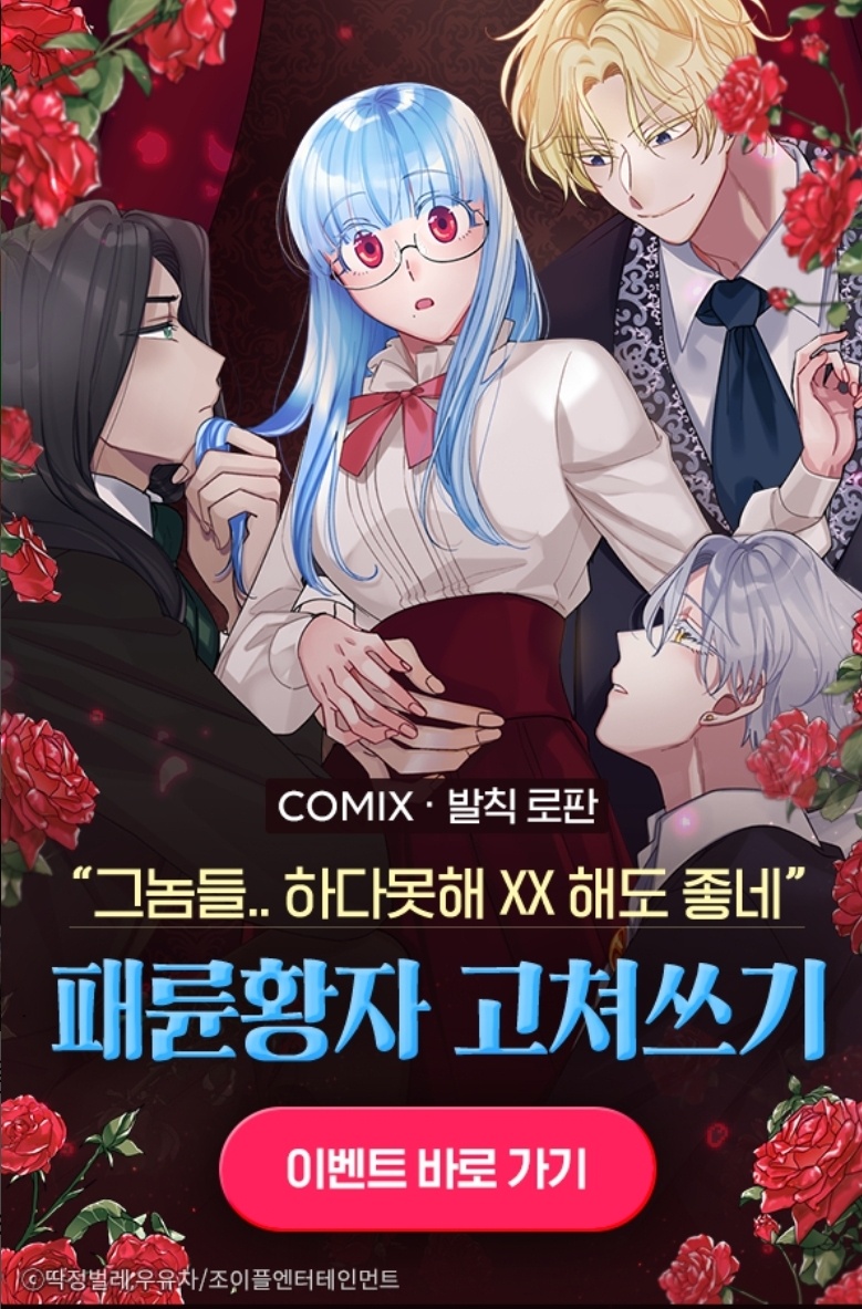조이플 엔터테인먼트 tweet media