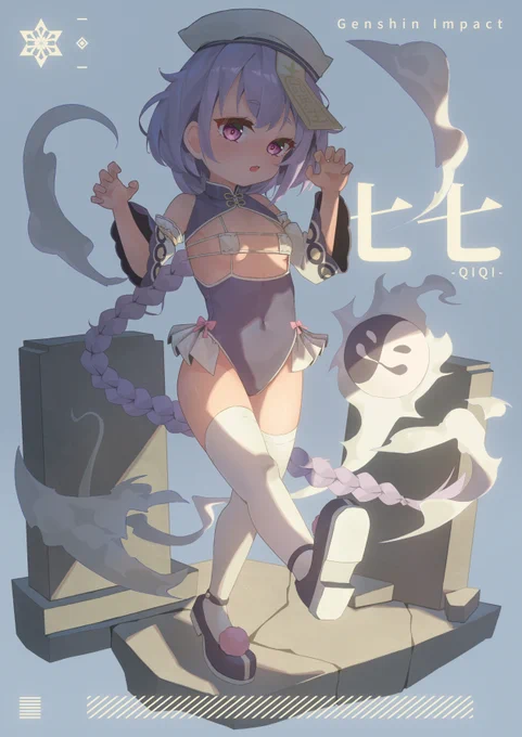 七七\( • ̀ω•́ )/#原神 #GenshinImpact 