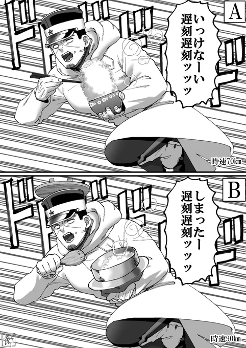 A派はB派か迷って何も手につかなかったのでとりあえず描きました。描いてるうちに軍曹はそもそも遅刻しないのでは…?と思いました。 