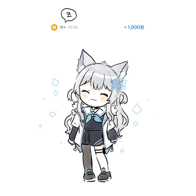 #천원리퀘 백쉰여섯번째먀코님 