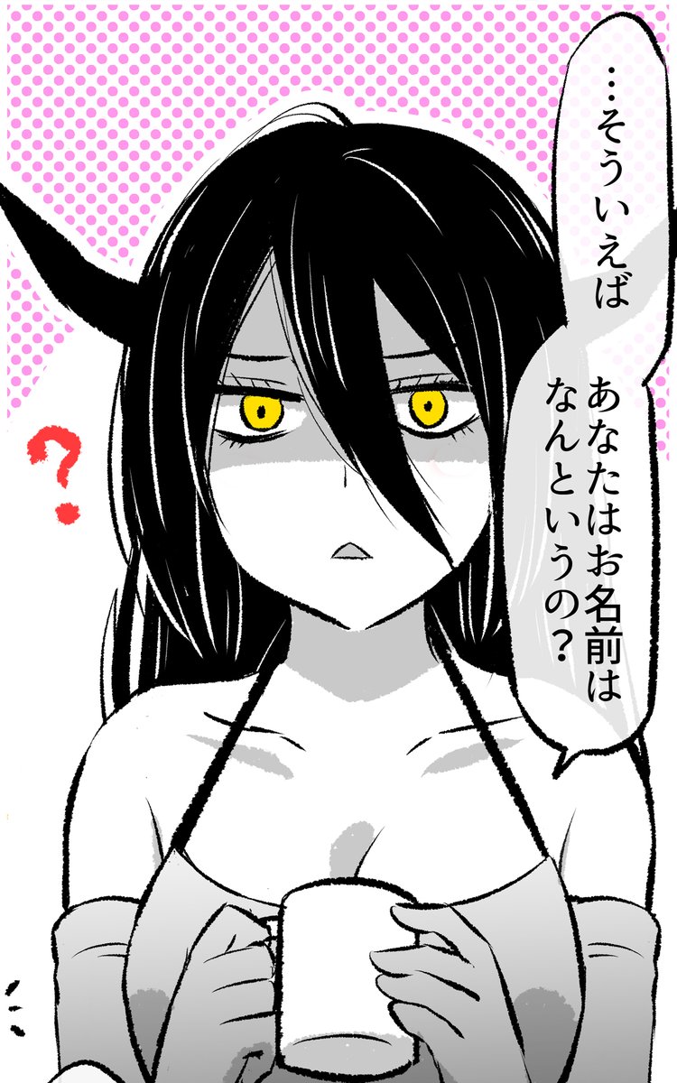「あくまさんと付き合ってみた。」各話サムネ集✨

■各話は全話無料で読めます✨
↓
あくまさんと付き合ってみた。 (全7話) Kindle版 https://t.co/rmfEAagT1a @amazonより 