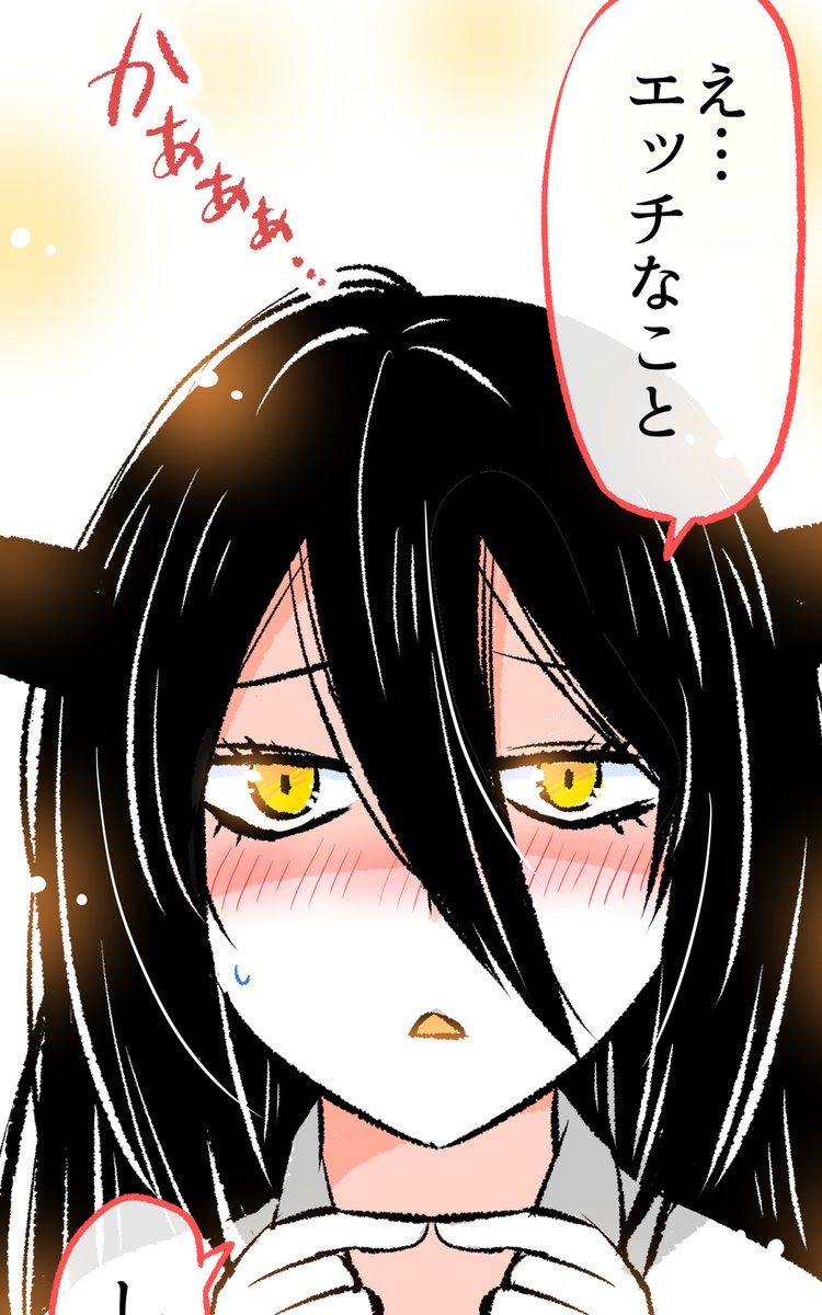 「あくまさんと付き合ってみた。」各話サムネ集✨

■各話は全話無料で読めます✨
↓
あくまさんと付き合ってみた。 (全7話) Kindle版 https://t.co/rmfEAagT1a @amazonより 