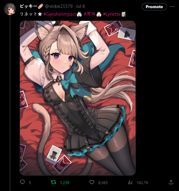 ビッキー🩹 tweet media