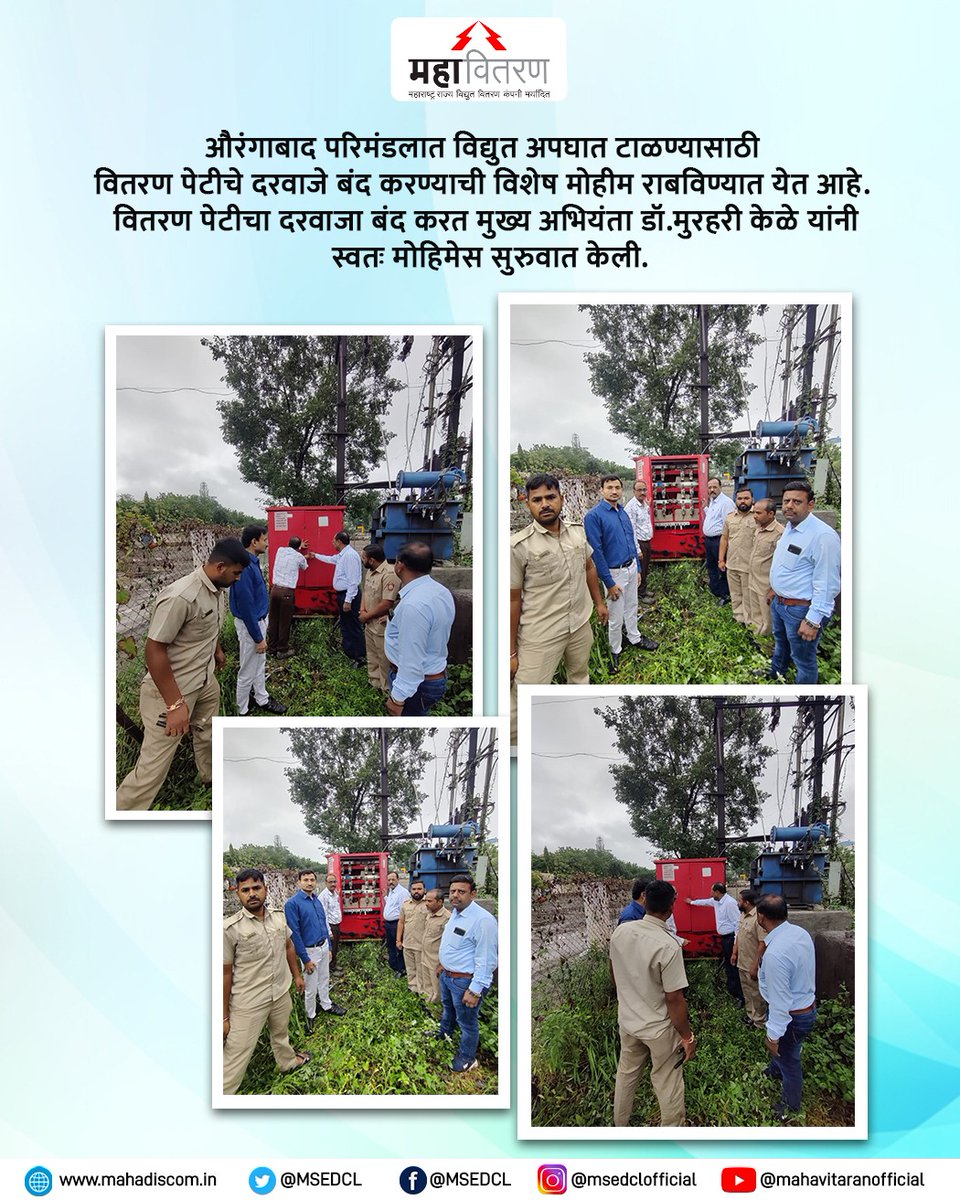 Dr.Murhari Kele tweet media