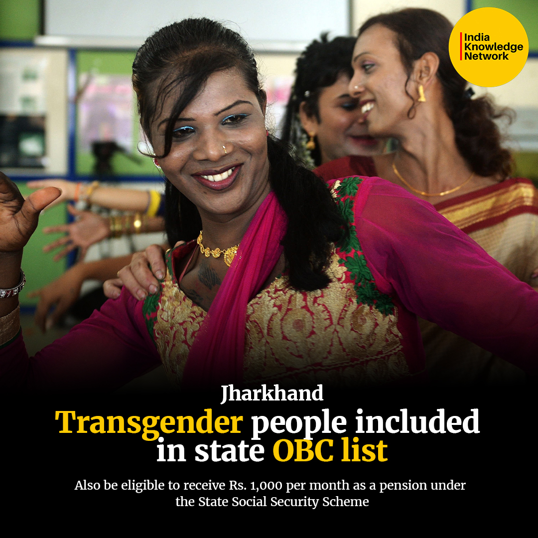 IndiaKnowledge3's tweet photo. Jharkhand Transgender people included in state OBC List
#Jharkhand #OBC #OBCList #OtherBackwardClasses #Transgender #Trans #LGBTQ #TransgenderReservation #News #LatestNews #TrendingNews #IndianNews #IndiaKnowledgeNetwork #IKN https://t.co/8pHm1KLNMI