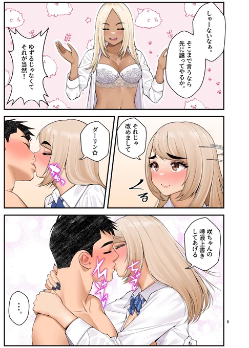 (2/3) 