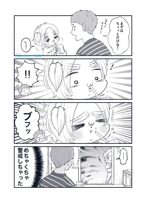 はじめてのシュワシュワ🥤🫧

#ちびいっぬ 