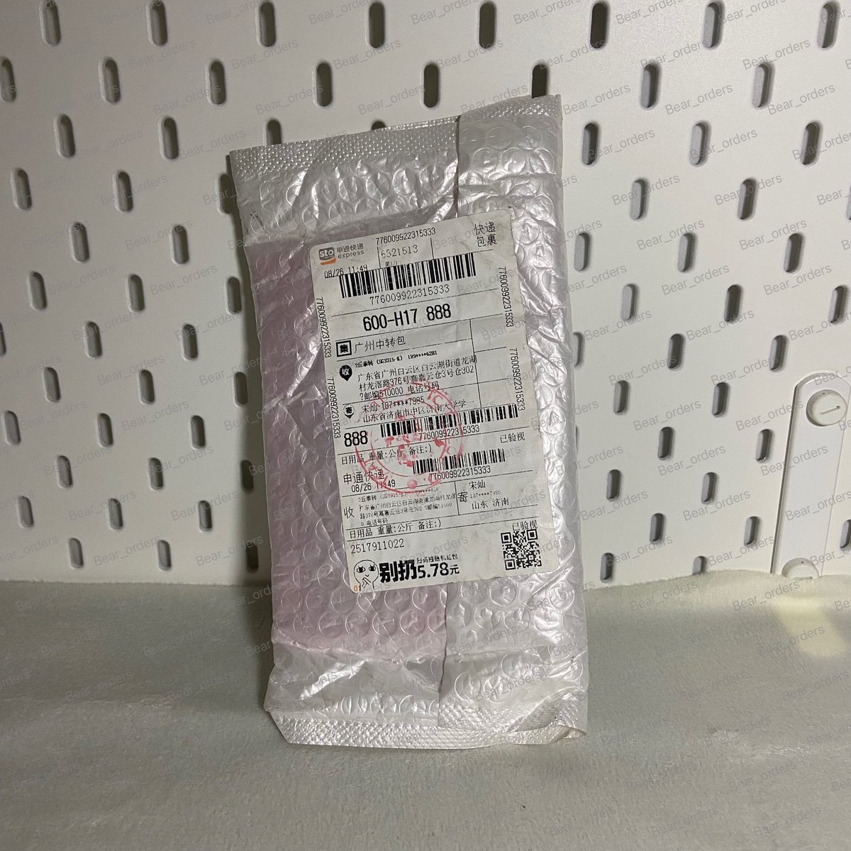 bear_orders's tweet image. พัสดุเข้าบ้านไทยวันนี้ค่า✨❣️ #แบร์อออัพเดต