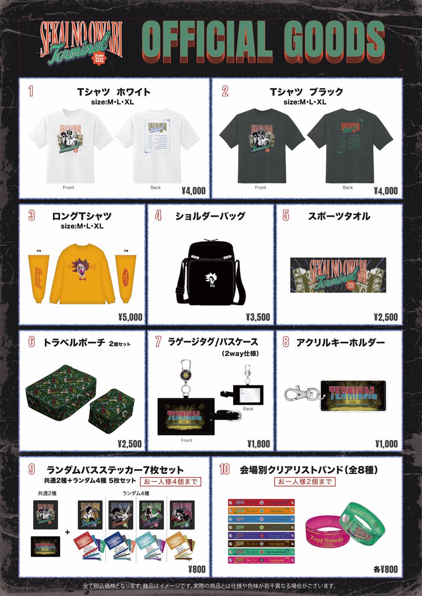 SEKAI NO OWARI OFC on X: SEKAI NO OWARI OFC on X: