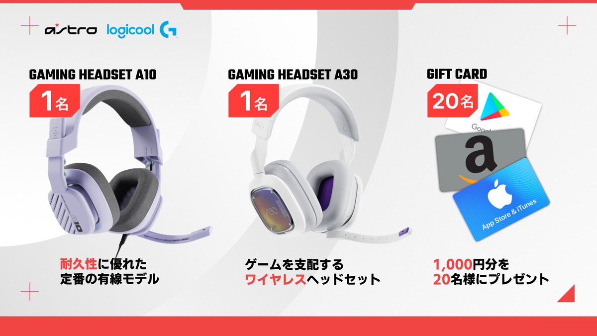 kirurehikui's tweet photo. 【LogicoolG🎁コラボ企画】

ゲーマー必見の豪華景品🎮✨

◎参加方法
私と@LogicoolG フォロー
このツイートRT

◎締切
9月15日(金)23:59

🚨大量当選なので参加して🚨

#LogicoolG https://t.co/w8Gx01t7XL