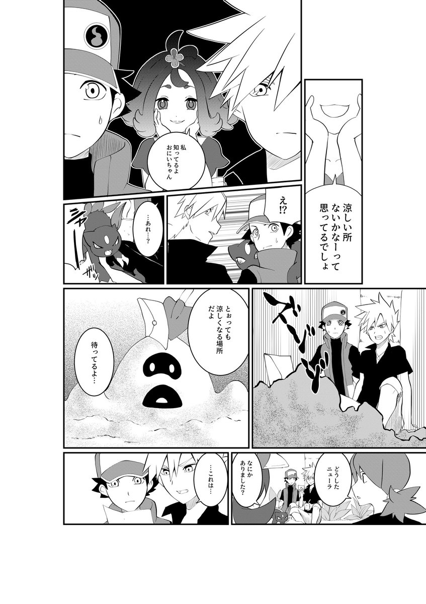 (2/6) 