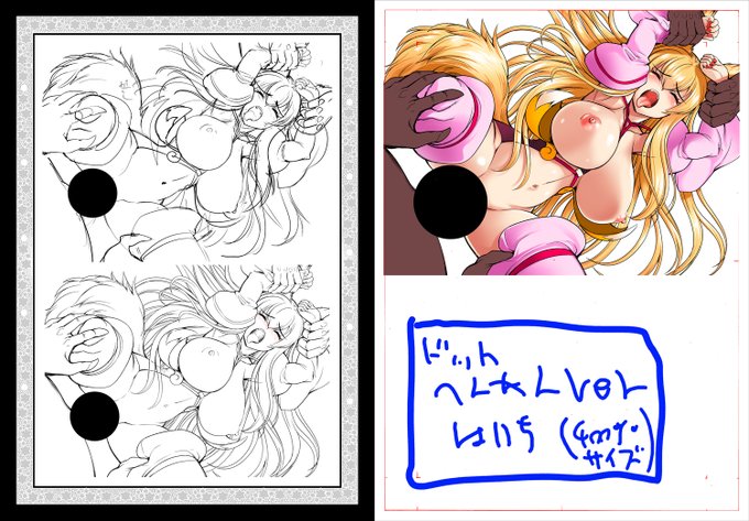 編集作業ちょい見直し

ページを囲ってたワクを廃止して
より絵をでっかく表示に
修正も⚫️からモザイクに変更 