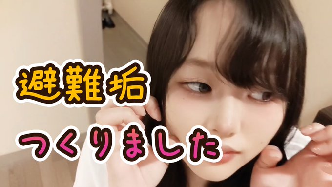 🎉フォロワー様１万人🎉 ありがとうございます！  これを機に、避難垢つくっておきました！ @mmmmio_1  今後とも頑張りますので、応援よろしくお願いします！ https://t.co/KBTkE<a class="tags" target="_blank" title="On Twitter" href="/?out=eyJ0eXAiOiJKV1QiLCJhbGciOiJIUzUxMiJ9.eyJpYXQiOjE3MTg2NjQ1MjYsImlzcyI6InR3cG9ybnN0YXJzLmNvbSIsIm5iZiI6MTcxODY2NDUyNiwiZXhwIjoxNzUwMjAwNTI2LCJyZWRpcmVjdF91cmwiOiJodHRwczovL3R3aXR0ZXIuY29tL21tbW1pb18xIn0.WJeOZA9XIljX0xVgQkB7-cixTbPPlC6I2KCKVK7IE1P6e7oLBcAgkZyv6EIveu002BvyhSGC5fUu1xQAJ1FKMA">@mmmmio_1</a>