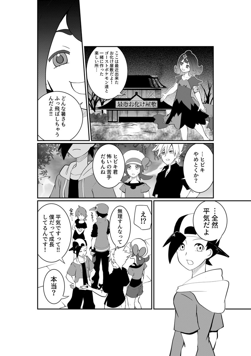 (3/6) 
