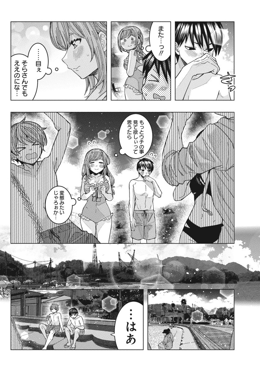 (2/3) 