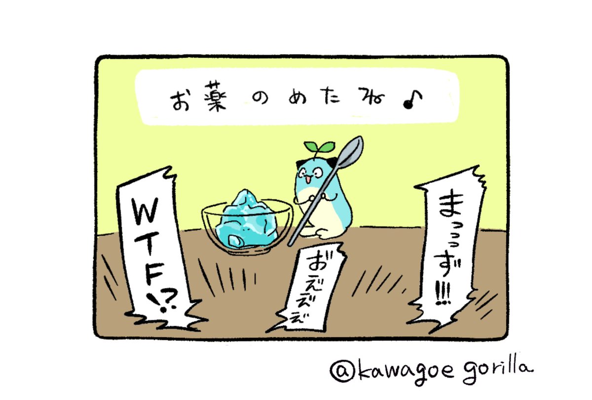 リク絵 青メガネ 胡乱 