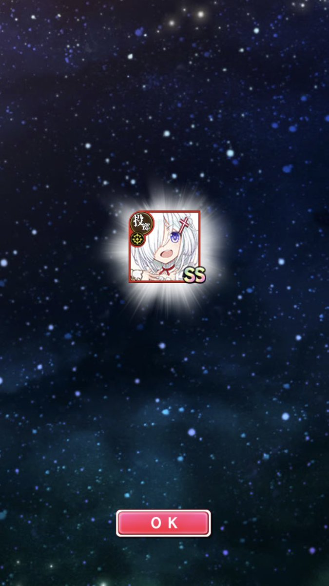 kuroe_0124's tweet photo. ＃ブレブレ
本日のイチダスからまたまたSSエクス･レプリカ( f ‘∀‘ )fﾔｯﾀｾﾞ!
ピックアップがきちんと出るガチャは最高だぜ(๑•̀ㅂ•́)و✧ https://t.co/dkFt93y6EA