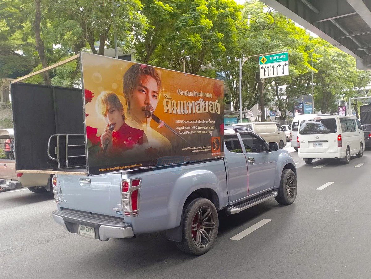 tuk_up's tweet photo. 💥🚚 #V_Layoꪜer ⋆˚✿˖°
เอ้า เร่เข้ามาคับพ่อแม่พี่น้องทุกโค๊น รถแห่คิมแทฮยองมาแล้วจ้า อัมมี่แวะมาถ่ายรูปกันช่วงบ่ายนี้นะคับ🐶💛
🚏: Siam, Chula, Saladaeng-Silom
⏰: 9:00-12:00 | 15:00-17:00
#V_Layoꪜer_FromTHArmy #V_Layover #V_SlowDancing #LayoverIsComing
#SlowDancingIsComing https://t.co/LEOVIZFfCB