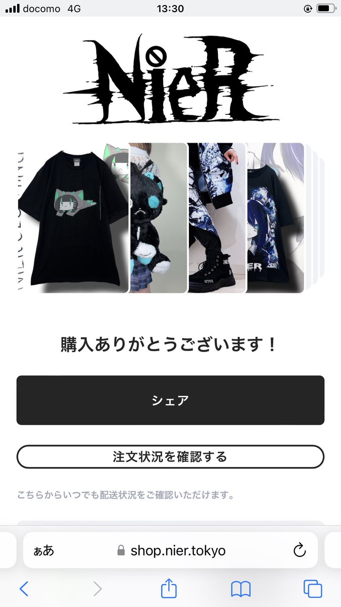 dosuSaKuRa's tweet photo. 姪っ子ちゃんにプレゼント用のリュックとフラップスカートパンツとお揃いの擬人化シエルカットソー♪
これでまた一緒にお出かけが楽しくなる(｡╹ω╹｡)♪
＃nier_tokyo https://t.co/1uJZSFjftI