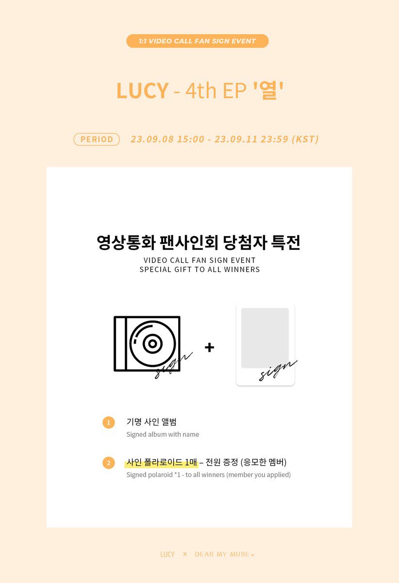 __nu_a's tweet photo. 루시 디어마이뮤직 영통팬싸 분철 합니다!
예찬, 상엽, 원상 한 명씩만 받습니다!
미공포만 원하시는 분들은 0.5
앨범 + 미공포 원하시면 1.4입니다! https://t.co/Dyu679OwPa