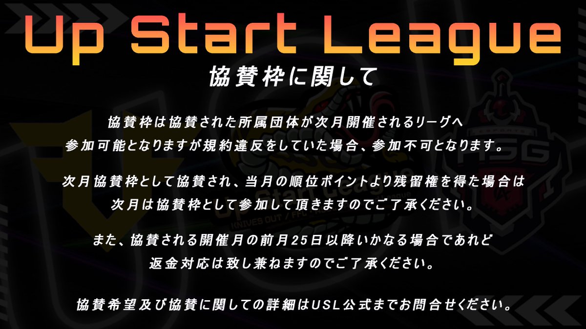_USL_2020's tweet photo. ⠀
〈 10月度  #FFL・ASGL提携 USL 〉

✣  10 / 03 . 10 . 17 » 3DAY-4Battle
└ 22:00 22:35 23:10 23:45
⠀
✣ #クインテット
⠀
✣ 総額賞金¥ 46,500 
└ 優勝 / ¥ 3,000×5 + FFL･ASGL予選出場権
└ ２位 / 偶数月開催LCS参加権
└ 週間 / ¥ 1,000×5
└ キル / 月間1位¥ 1,500 . 週間1位¥ 1,000
└ 残留 / 上位1位~5位
⠀
✣ 協賛金
└ 1枠 ¥ 7,500
└ USL公式LINE
⠀
✣ リプ応募
└ 協賛枠一定数埋まり次第別途募集
⠀
✣ 参加条件
└ 対象者 » 代表者+参加者全員
└ USL公式フォロー
└ 大会詳細のRT
└ 各週共有する配信ツイートの引用RT
⠀⠀