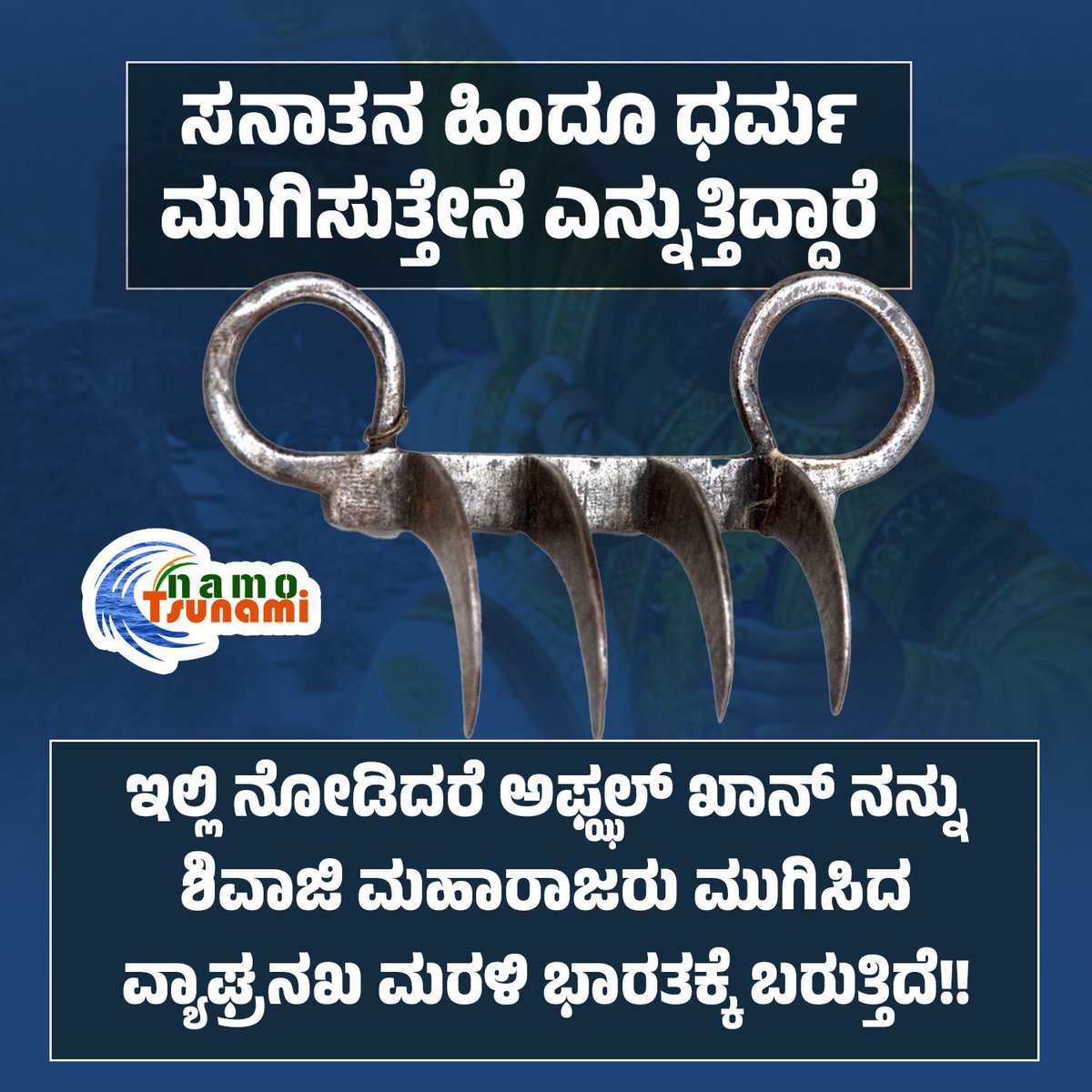 BasanagoudaBJP's tweet photo. 🙏🏼 https://t.co/BLrjZyEZe7