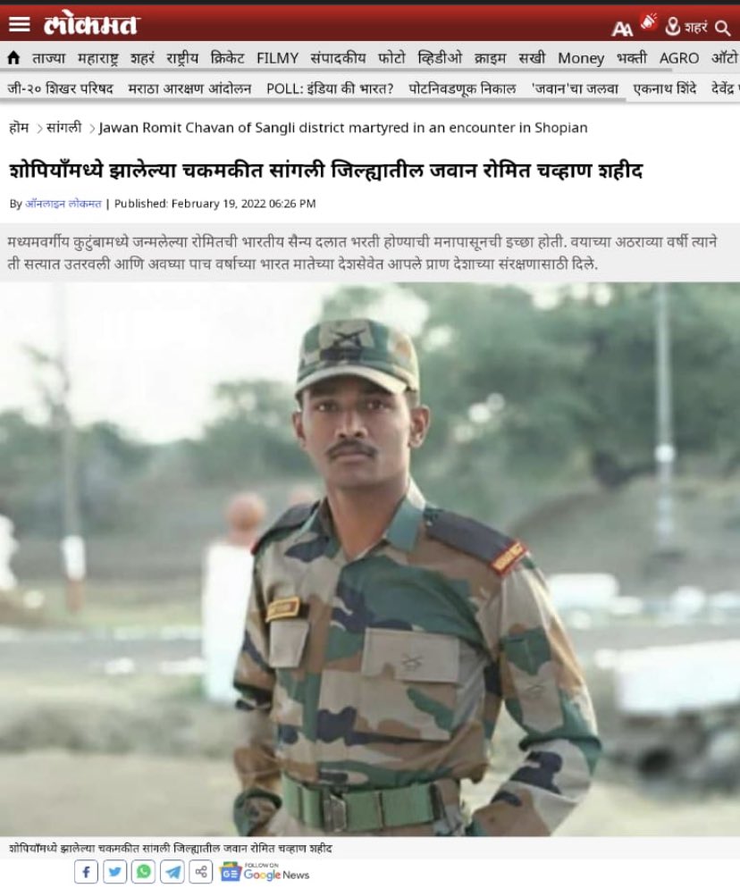 Lafutin's tweet photo. Ye bhsdi ka Burmese ,fake news faila raha hain .Ye raha iska update @PMOIndia @AmitShah @HMOIndia side main original post bhi hain , Burmese tuchiye ko pata nahin aise Napunsak wale karkatein nahin kiya karte. In sabke documents check honge tabhi sachchai samne aayegi! https://t.co/kamruF847e