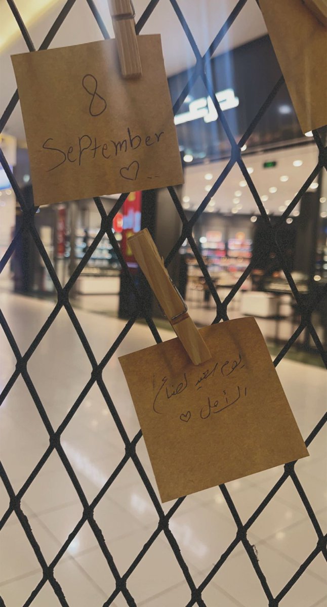 #اليوم_العالمي_للعلاج_الطبيعي