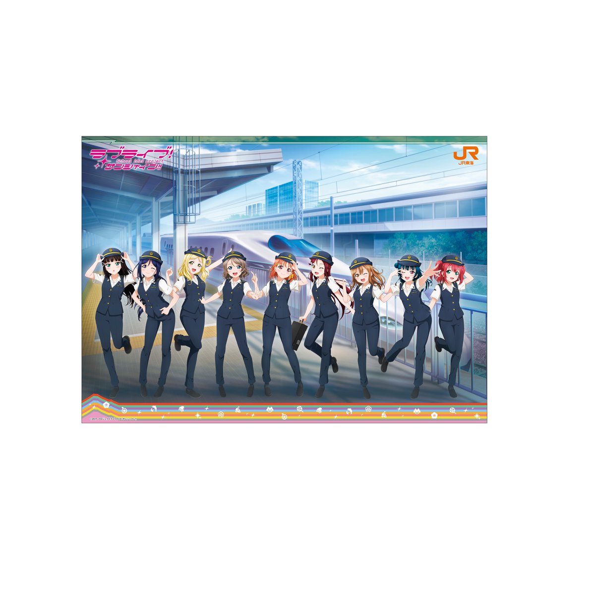 【JR東海×ラブライブ!サンシャイン!!】コラボグッズ販売のお知らせです!🎉✨
JR東海コラボ描き下ろし夏制服イラストを使用したアイテムを販売いたします🚅
沼津にお越しの際はぜひチェックしてください💕
詳細はこちら⇒https://t.co/qxBAhmpx9f
#lovelive #Aqours