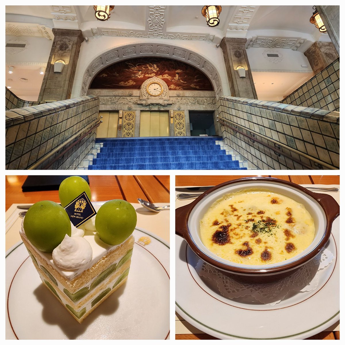 La_Perle_Mayumi's tweet image. 今日はいつもより増して強いハマ風💦

海老がプリプリで美味しかったシーフードドリア。
期間限定シャインマスカットのショートケーキ。

いつも変わらぬ
一流のおもてなしで迎えて入れてくれる
大好きなホテル❣️
来れて良かった😌

#横浜
#ホテルニューグランド
#thecafe