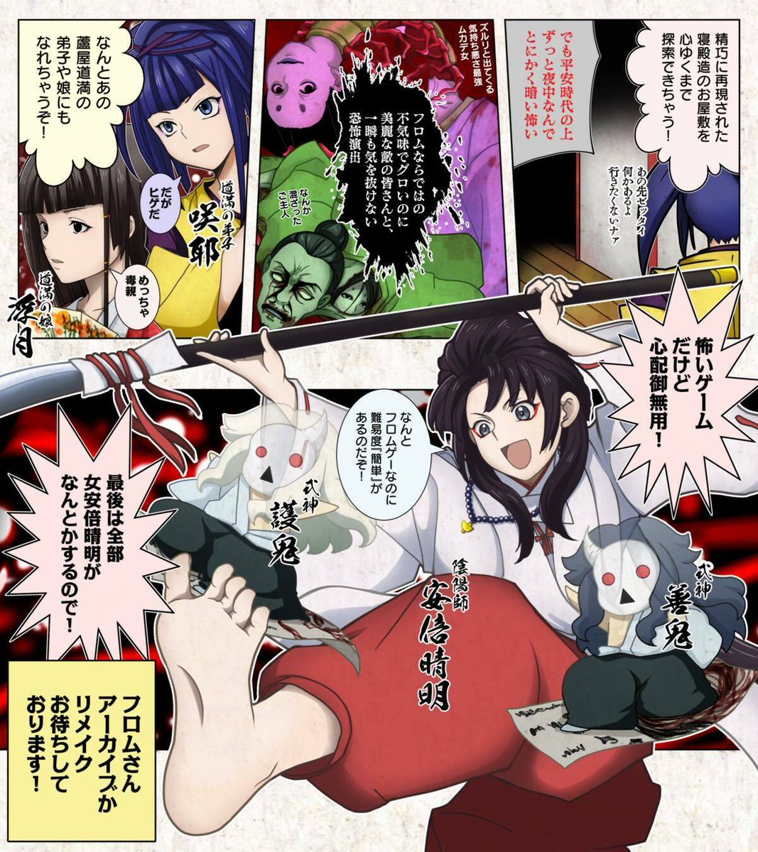 電ファミニコゲーマー on X:  