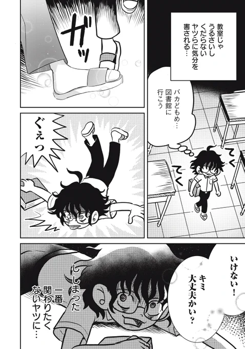 ② 