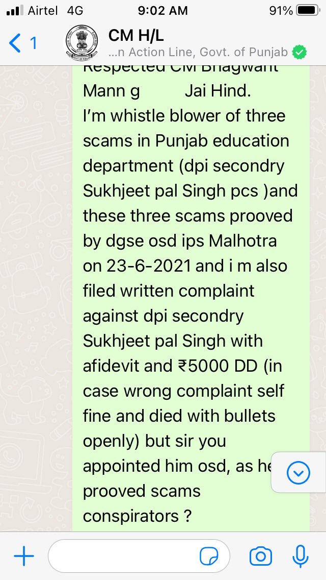 ADRATTAN's tweet photo. Mr @BhagwantMann #GHSAJNER FGS THREE SCAMS (₹70lakh financial +shameful continue) running successfully,#9501DRAMA,170/22 vigilance #Dead scams #live Don’t became #MiaMithu sir UR not #milkwashed if doubt see #proof carefully https://t.co/GG7QW1G4Vp