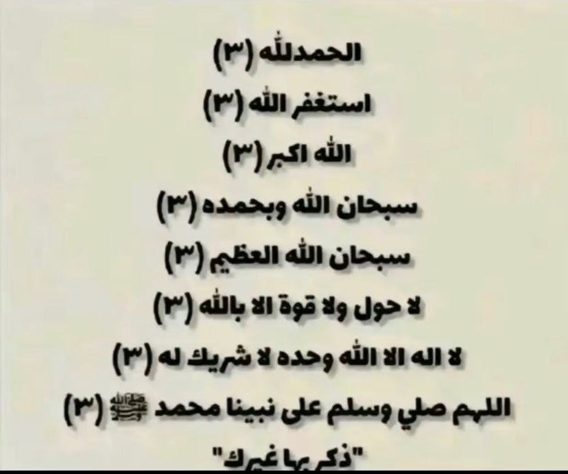 Bander Alhdab tweet media