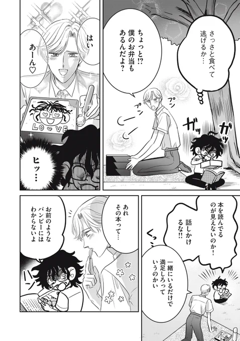 ⑤ 