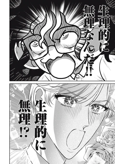 ⑥ 