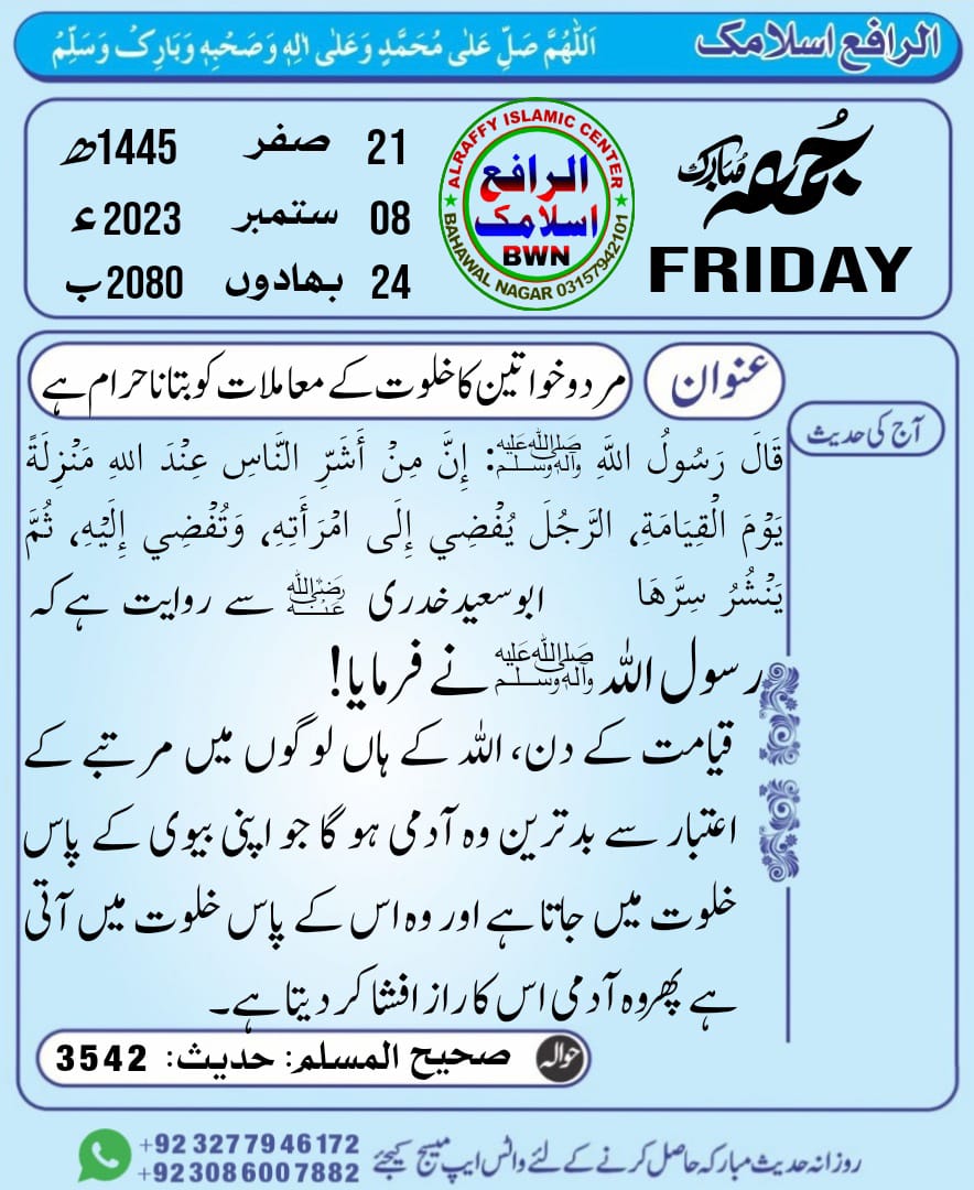 ꧁☯ محـــــــــمدادریـــــــــس ☯꧂ tweet media