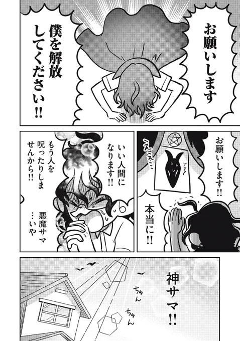 ⑧ 