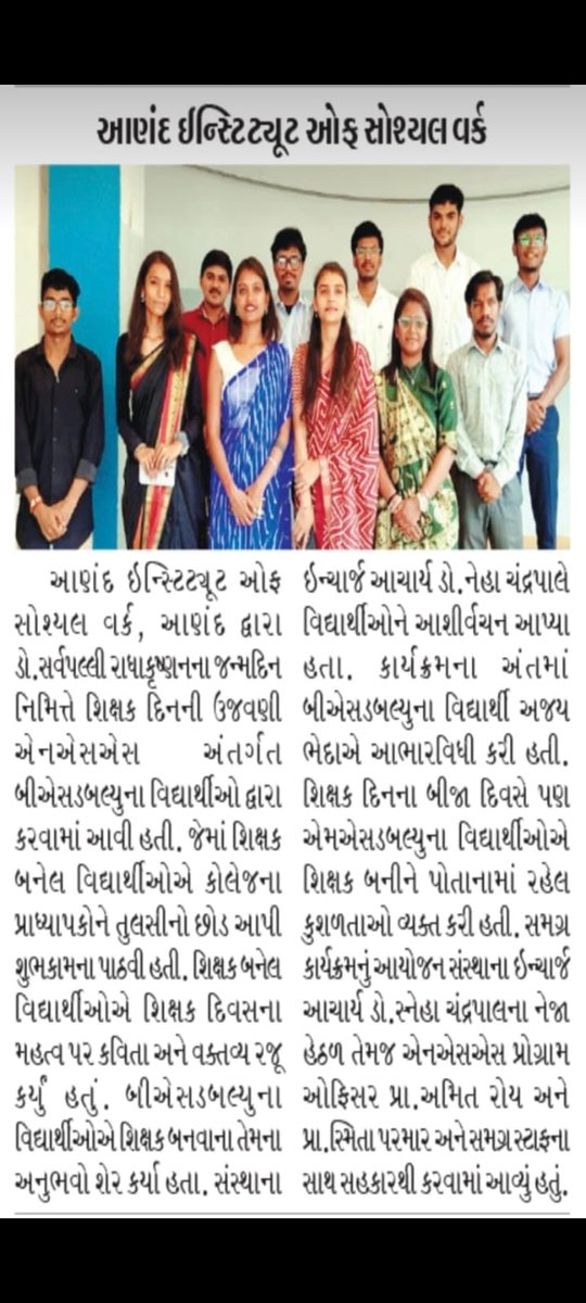 AiswNss's tweet photo. #Print_Media_Coverage
#Sardar_Gurjari https://t.co/jS8xp8AsZI