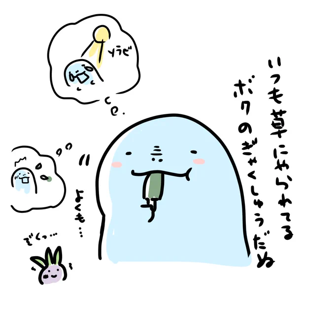 こういうことでは無い…はず😂 